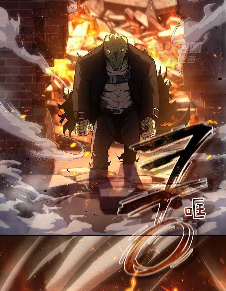 大魔法师靠奶续命 第40话 第43页