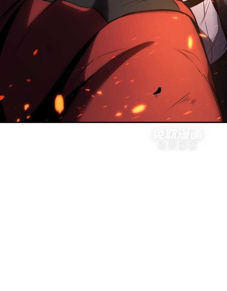 大魔法师靠奶续命 第40话 第49页