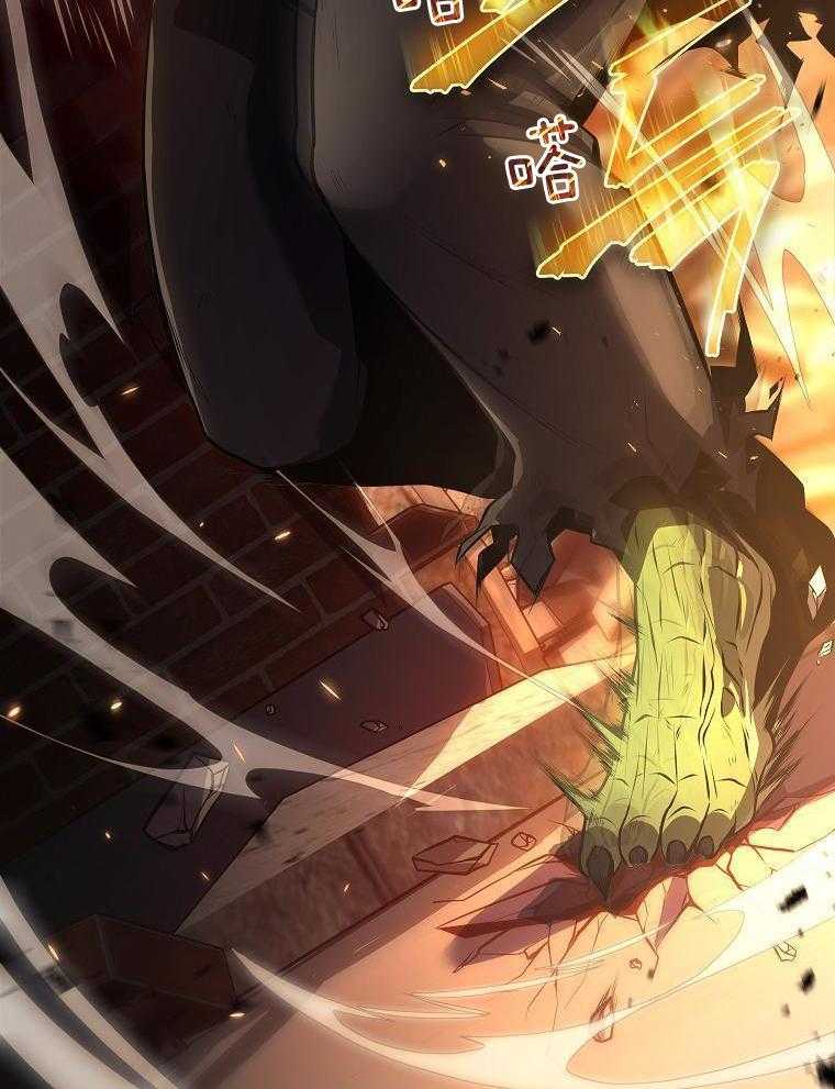 大魔法师靠奶续命 第41话 第1页