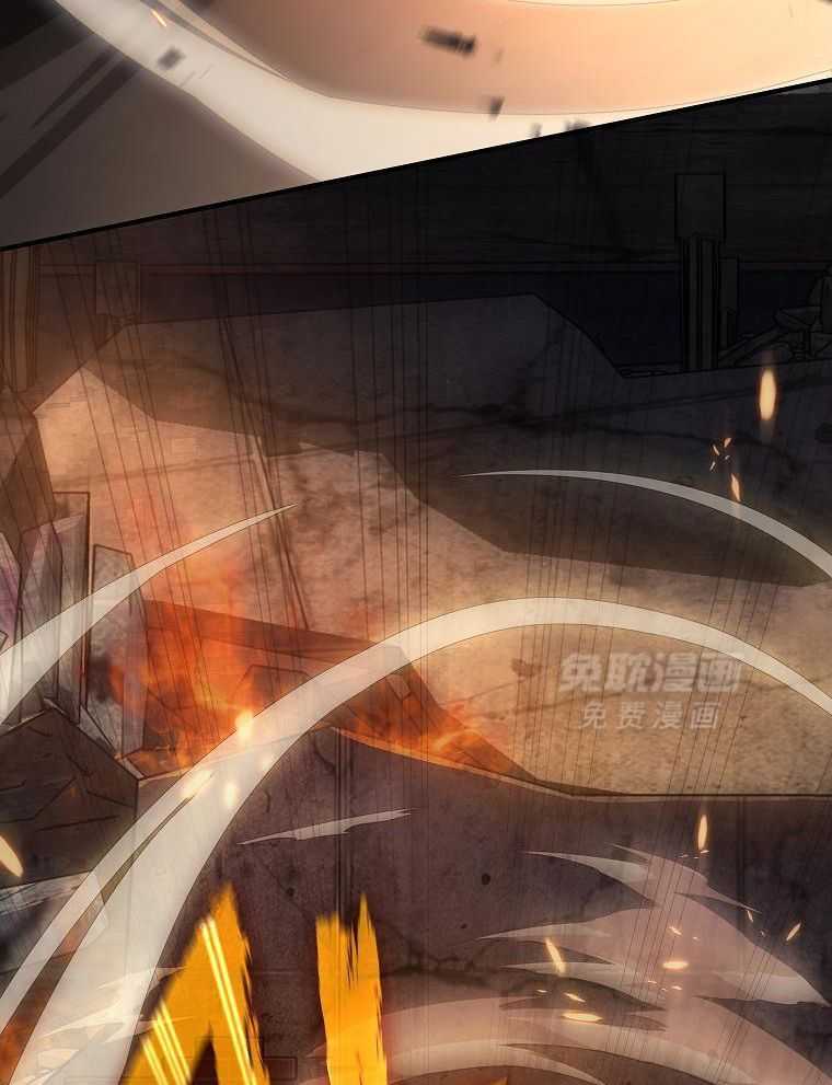 大魔法师靠奶续命 第41话 第2页