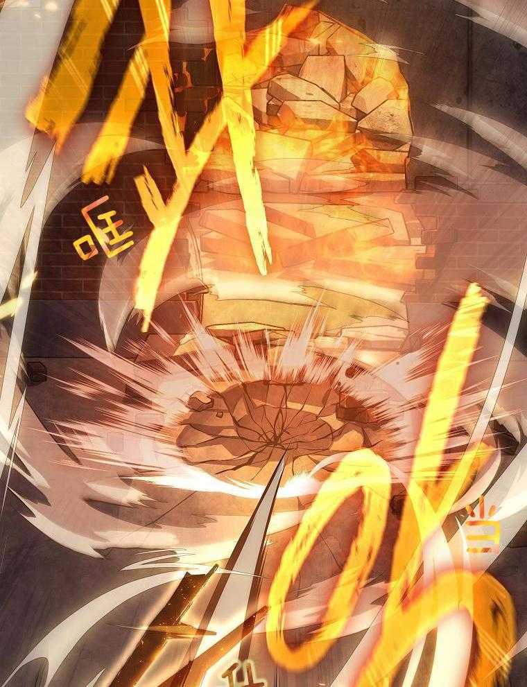 大魔法师靠奶续命 第41话 第3页