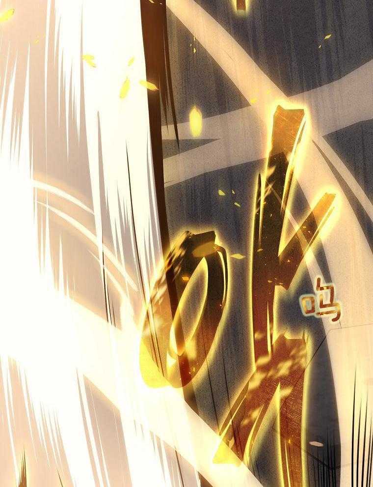 大魔法师靠奶续命 第41话 第5页