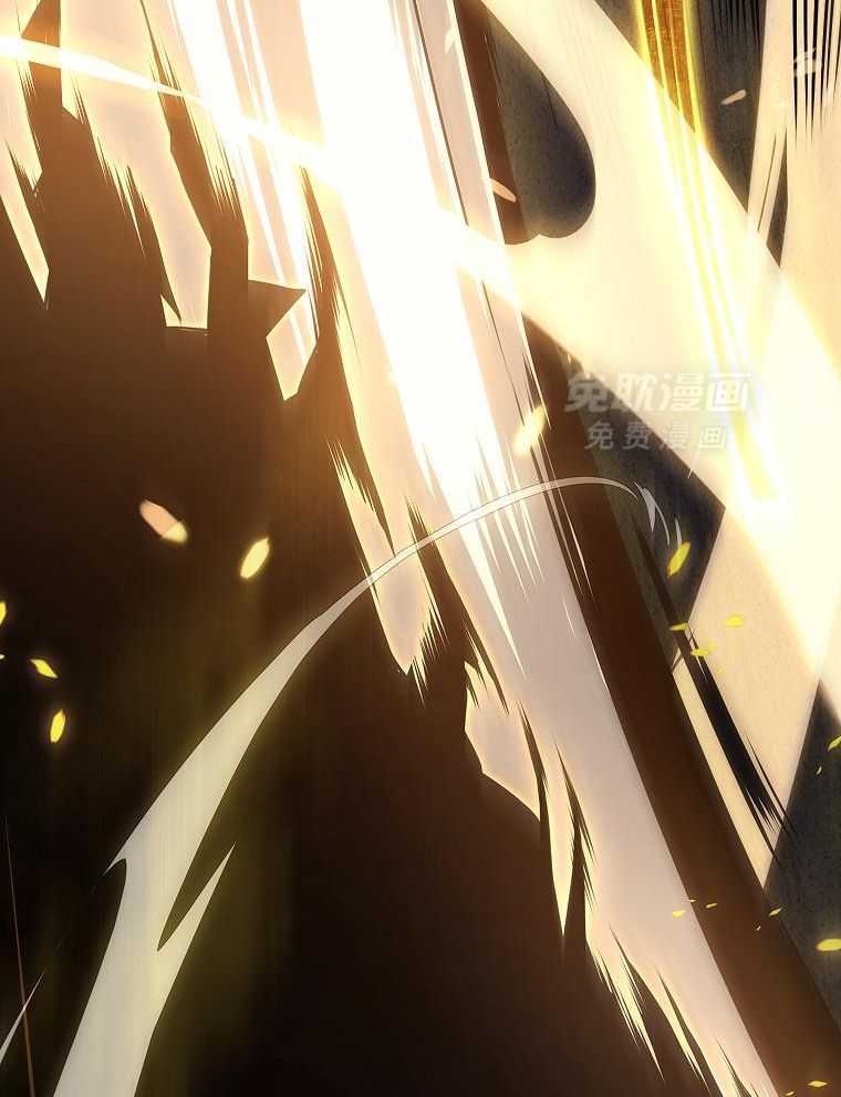 大魔法师靠奶续命 第41话 第6页