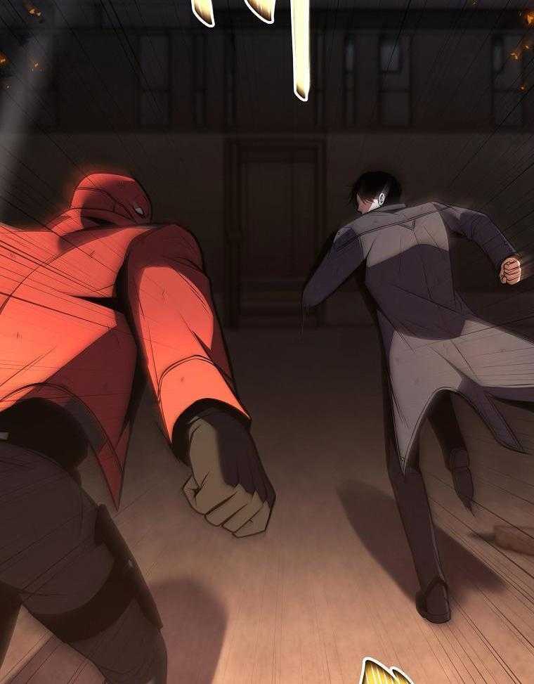 大魔法师靠奶续命 第41话 第10页