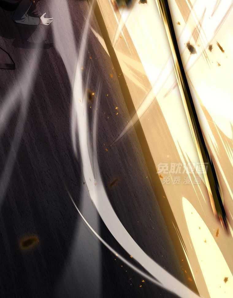 大魔法师靠奶续命 第41话 第14页