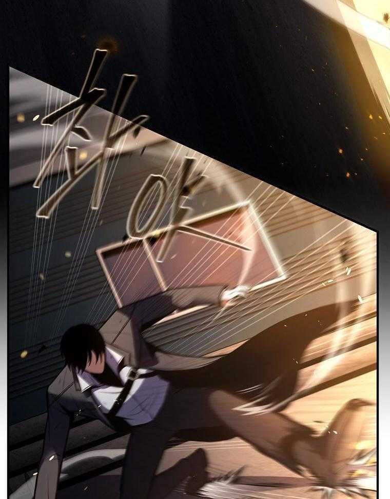 大魔法师靠奶续命 第41话 第15页