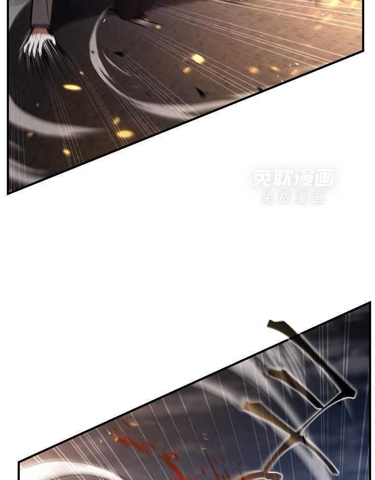 大魔法师靠奶续命 第41话 第16页