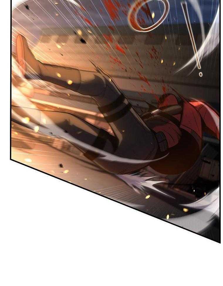 大魔法师靠奶续命 第41话 第17页