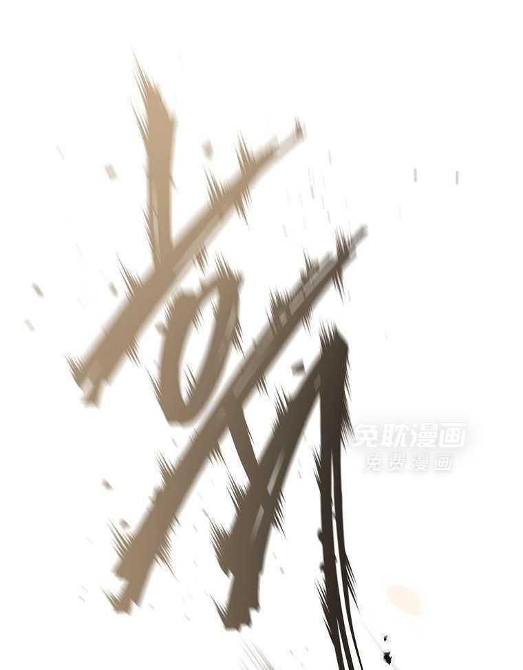 大魔法师靠奶续命 第41话 第18页