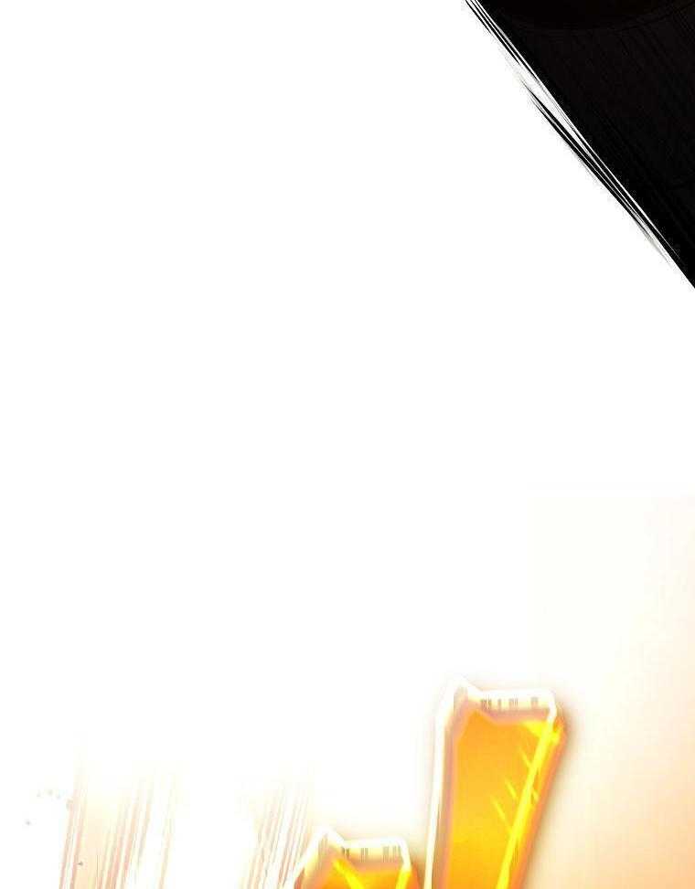 大魔法师靠奶续命 第41话 第20页