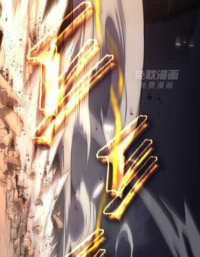 大魔法师靠奶续命 第41话 第23页