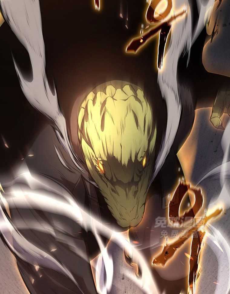 大魔法师靠奶续命 第41话 第27页