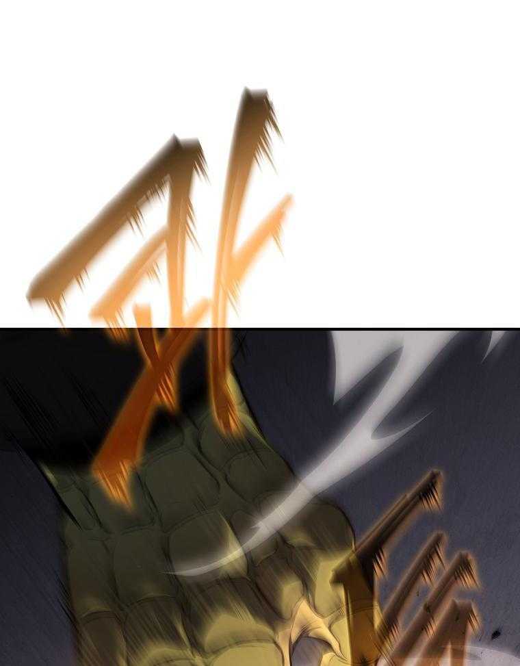 大魔法师靠奶续命 第41话 第32页