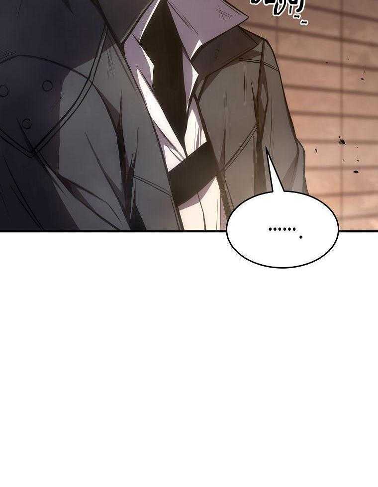 大魔法师靠奶续命 第41话 第38页