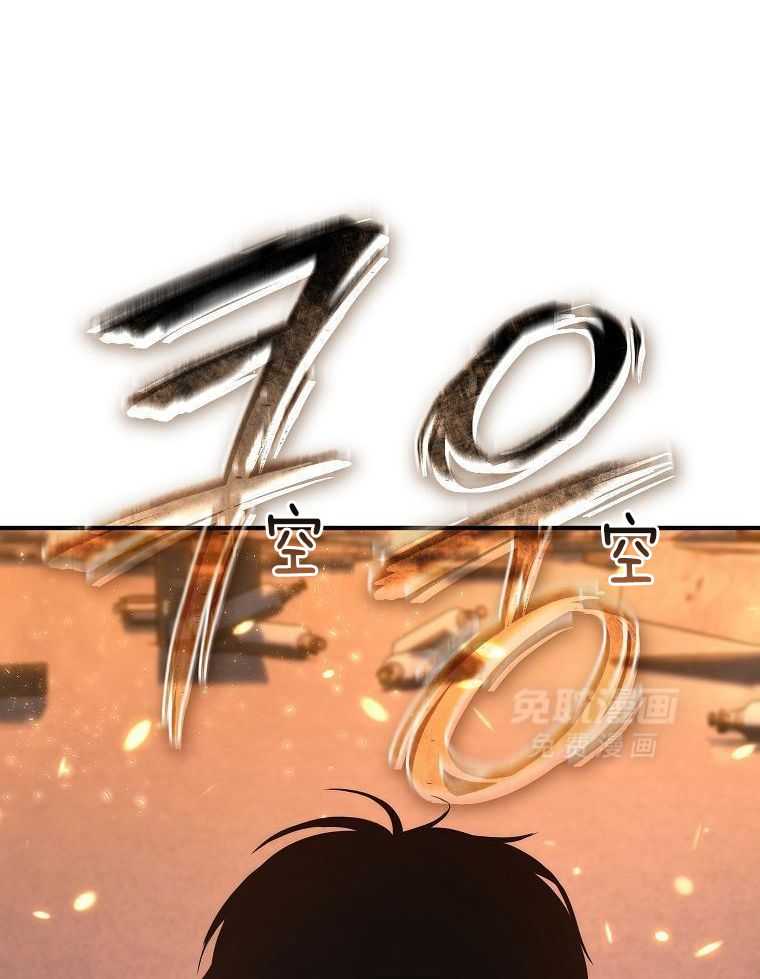 大魔法师靠奶续命 第41话 第49页