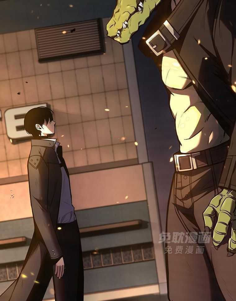 大魔法师靠奶续命 第42话 第1页