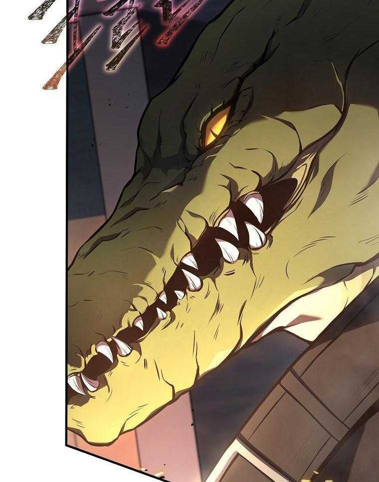 大魔法师靠奶续命 第42话 第4页