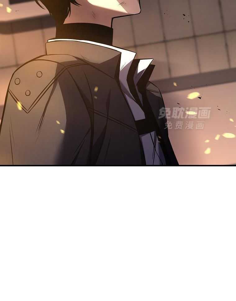 大魔法师靠奶续命 第42话 第6页