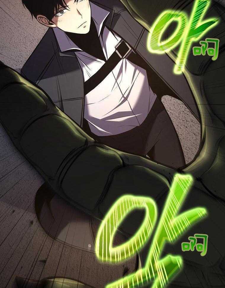 大魔法师靠奶续命 第42话 第15页