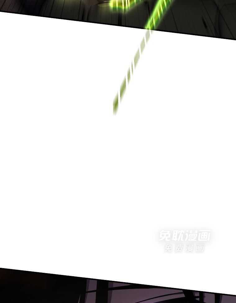 大魔法师靠奶续命 第42话 第16页