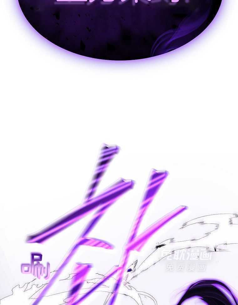 大魔法师靠奶续命 第42话 第18页