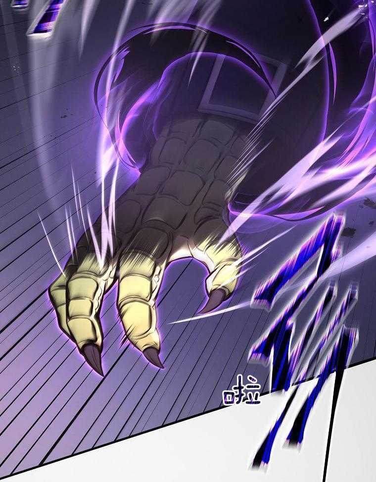 大魔法师靠奶续命 第42话 第22页