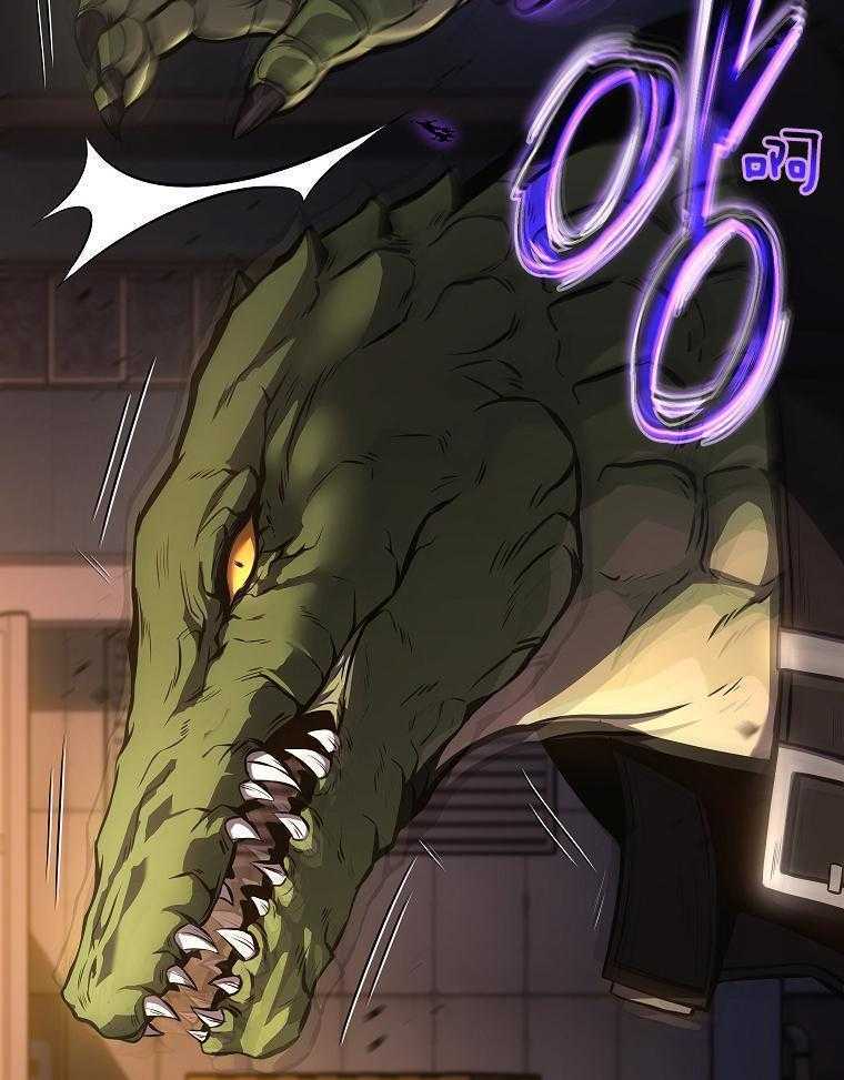 大魔法师靠奶续命 第42话 第24页