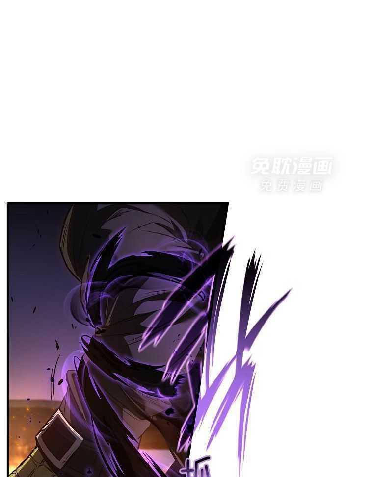 大魔法师靠奶续命 第42话 第28页