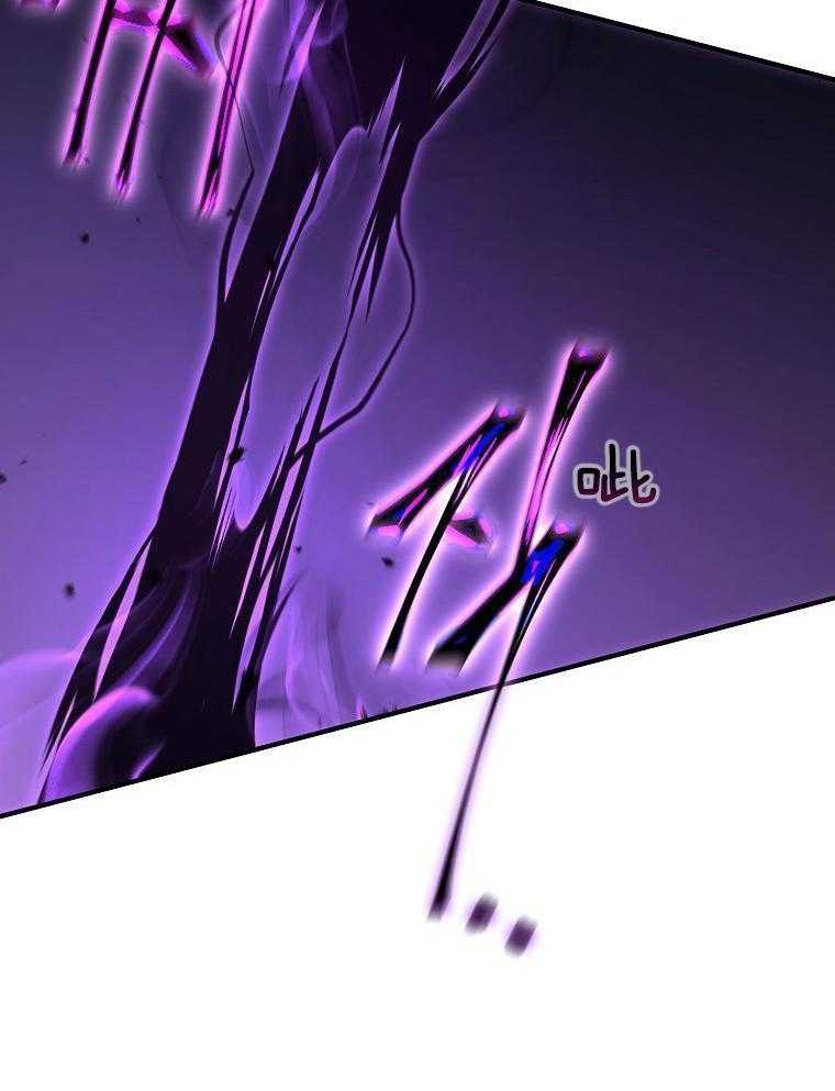 大魔法师靠奶续命 第42话 第41页