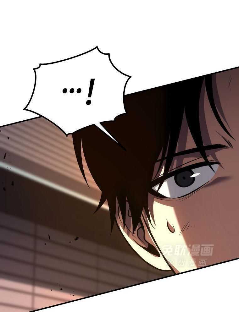 大魔法师靠奶续命 第42话 第42页