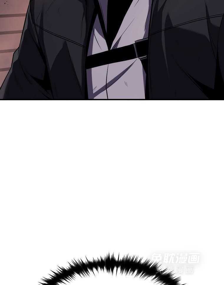 大魔法师靠奶续命 第43话 第4页