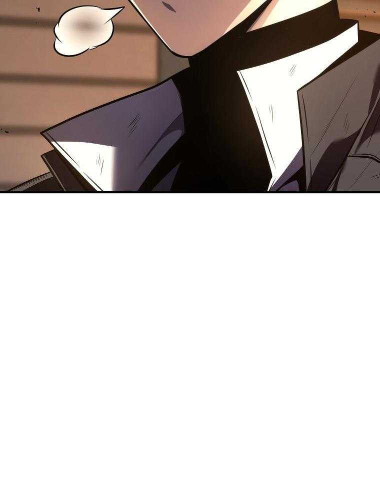 大魔法师靠奶续命 第43话 第6页