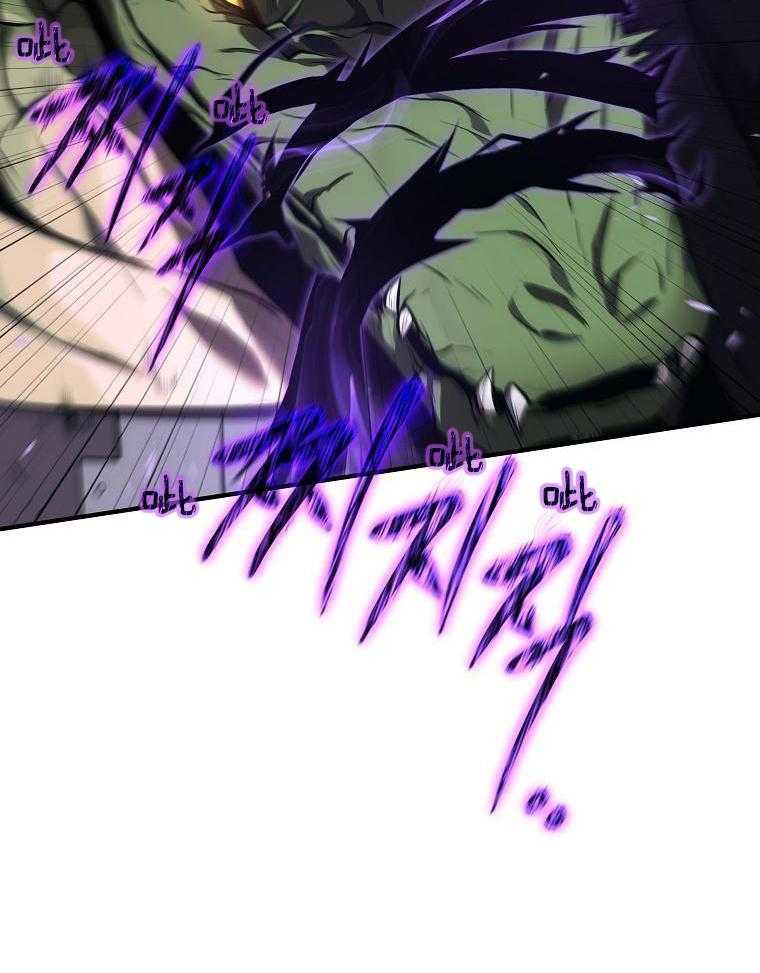 大魔法师靠奶续命 第43话 第10页