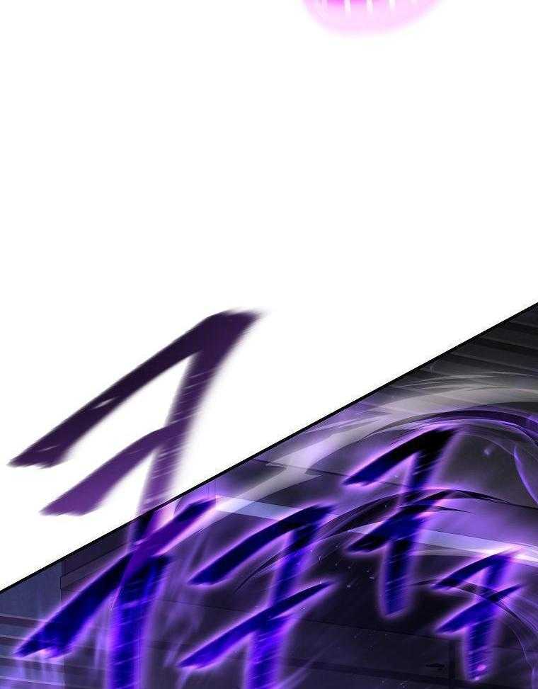 大魔法师靠奶续命 第43话 第14页