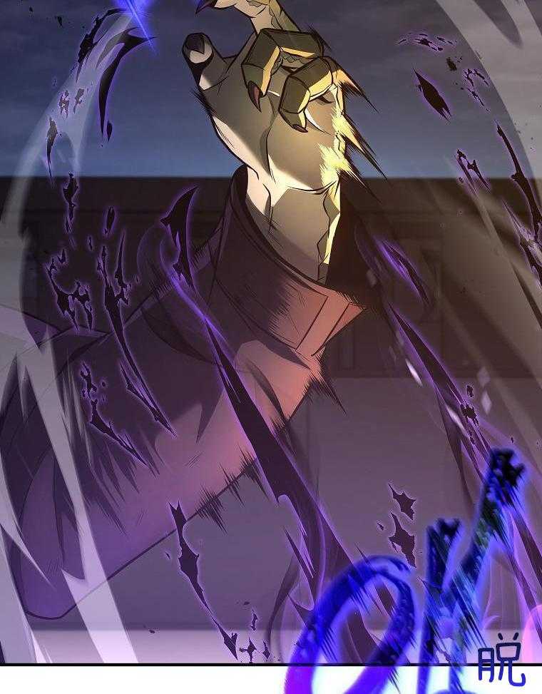 大魔法师靠奶续命 第43话 第17页