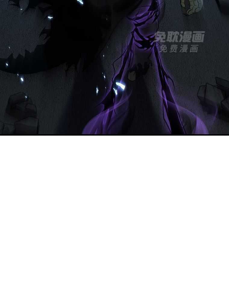 大魔法师靠奶续命 第43话 第30页