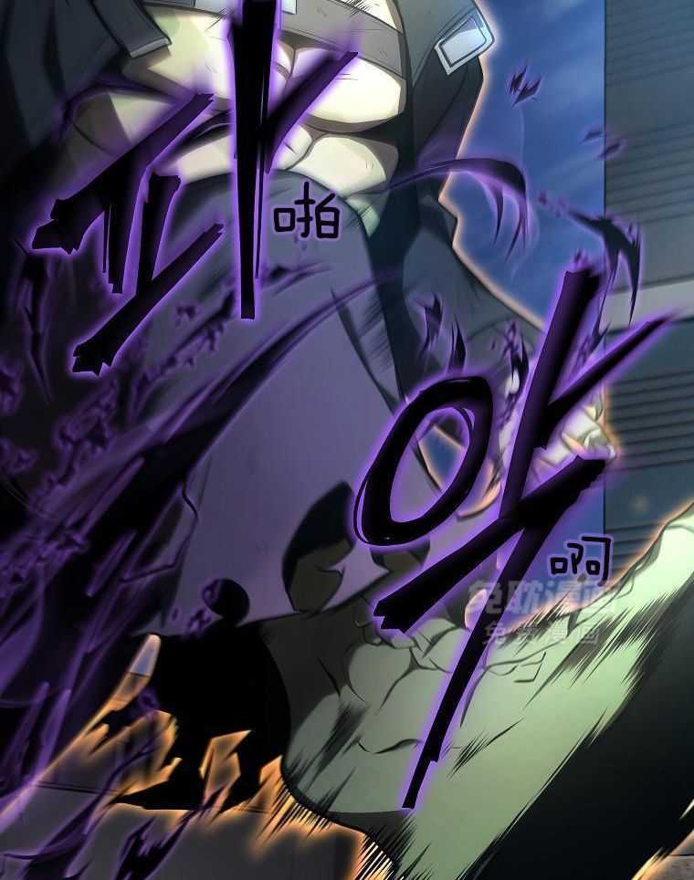 大魔法师靠奶续命 第43话 第32页