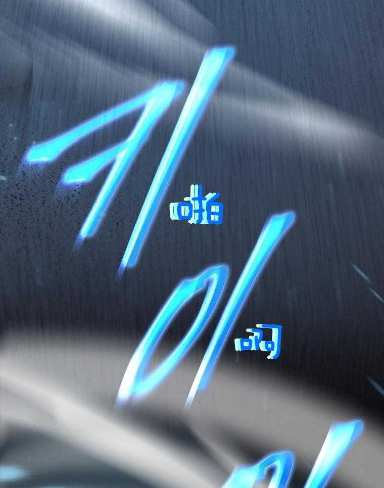 大魔法师靠奶续命 第43话 第36页