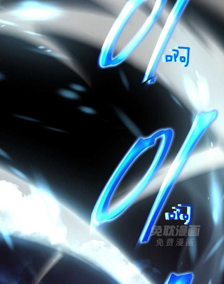 大魔法师靠奶续命 第43话 第37页