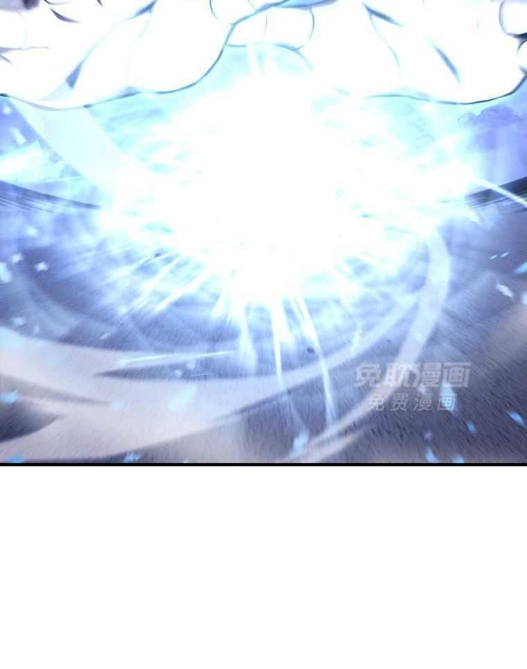 大魔法师靠奶续命 第43话 第39页