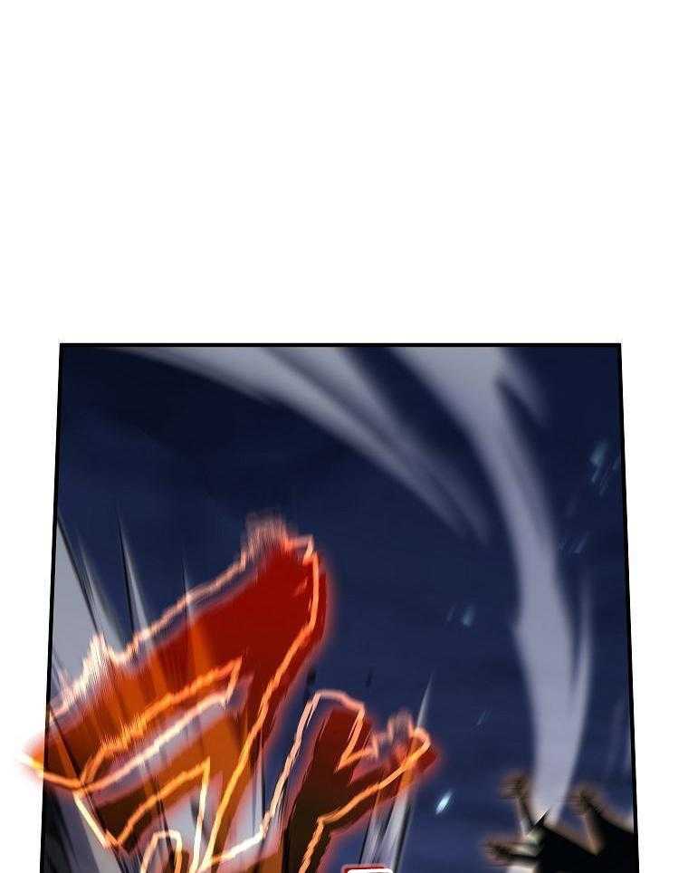 大魔法师靠奶续命 第43话 第40页