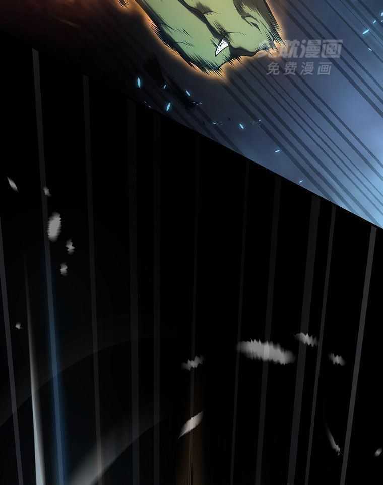 大魔法师靠奶续命 第43话 第43页