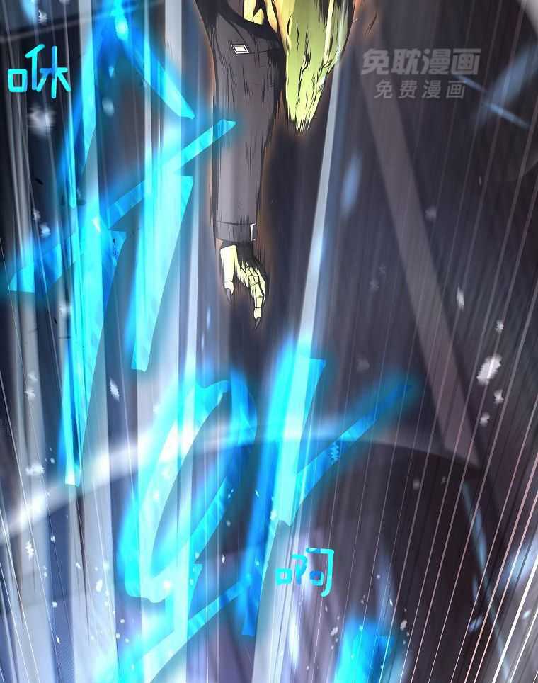 大魔法师靠奶续命 第43话 第45页