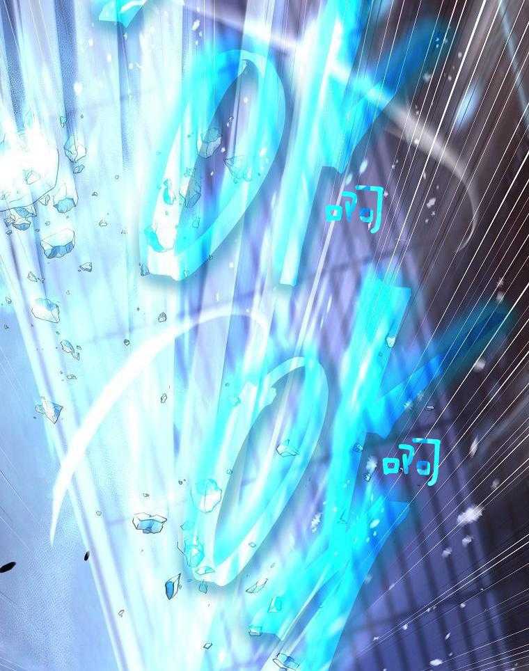 大魔法师靠奶续命 第43话 第46页