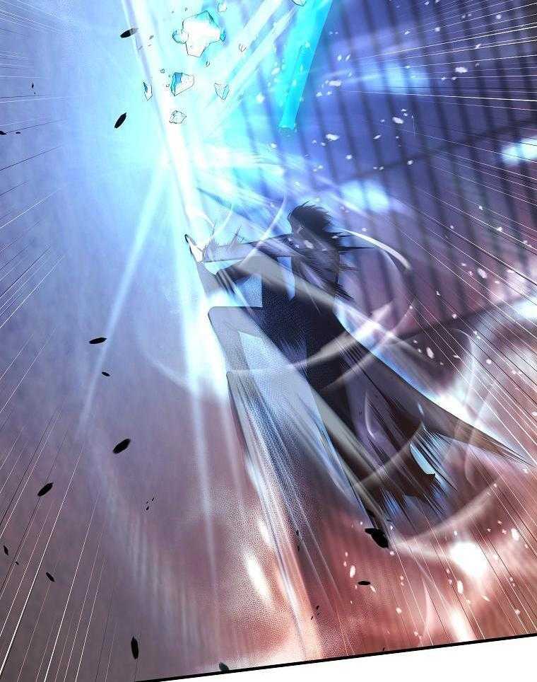 大魔法师靠奶续命 第43话 第47页