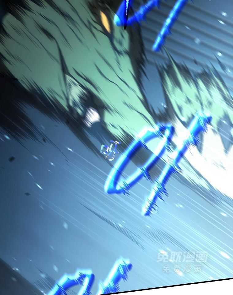 大魔法师靠奶续命 第43话 第49页