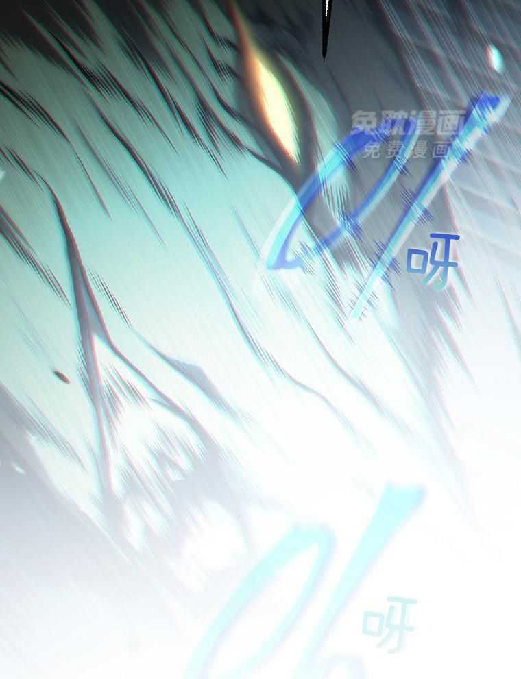 大魔法师靠奶续命 第43话 第51页