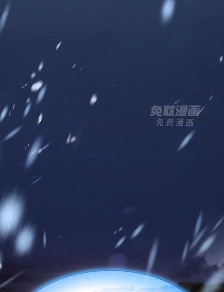 大魔法师靠奶续命 第43话 第55页