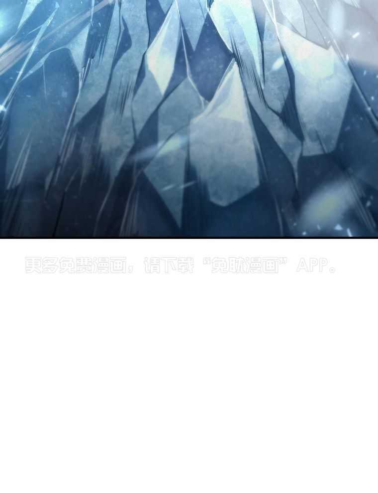 大魔法师靠奶续命第43话图