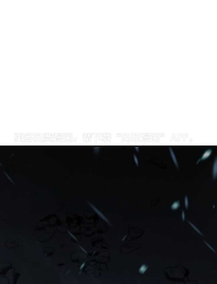 大魔法师靠奶续命 第44话 第0页